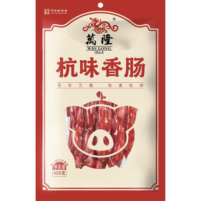 万隆杭州特产腊肠百年老字号