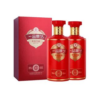 一品景芝芝香10芝麻香型53度白酒 500ml*2瓶（新老包装随机发）