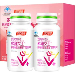 汤臣倍健女士多种复合维生素b2族维生素c女性补钙a钙片正品旗舰店