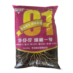 【芭田】硫酸钾三元复合肥氮磷钾17-17-17爆根一号含硼锌有机质