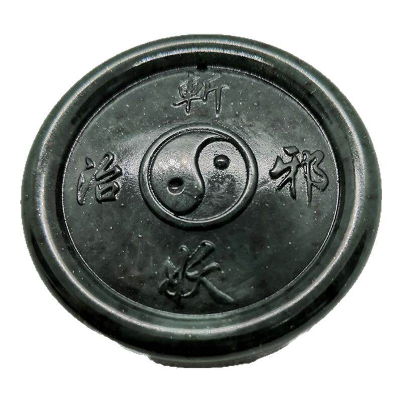 林正英同款茅山八卦玉佩泰山玉斩妖治邪太极八卦吊坠平安挂件腰挂