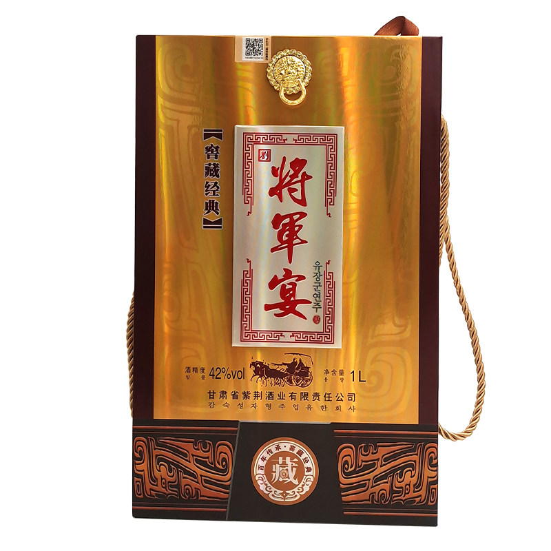 将军宴甘肃纯粮食酒浓香型