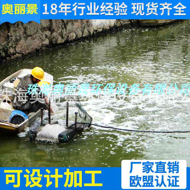 供应泥浆搅拌机 电动自落式搅拌机太阳能垃圾收集器潜水搅拌机