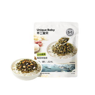 不二宝贝DHA鳕鱼海苔拌饭碎儿童营养零食高钙高蛋白下饭团即食料