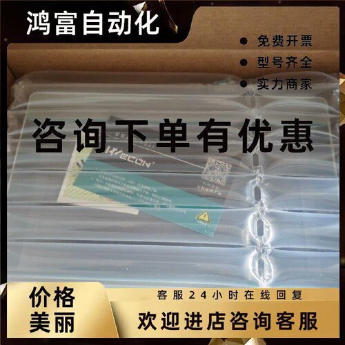 议价维控触摸屏10.2寸 PI3102I PI3102IG PI3102IG-O PI3102IG-4G