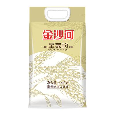 金沙河全麦面粉全麦粉含麦麸家用