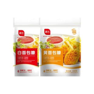 展艺黄面包糠家用小包装脆皮炸鸡裹粉油炸香酥南瓜饼鸡排用原料