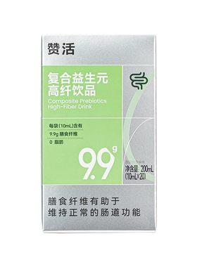 赞活复合益生元饮品膳食纤维