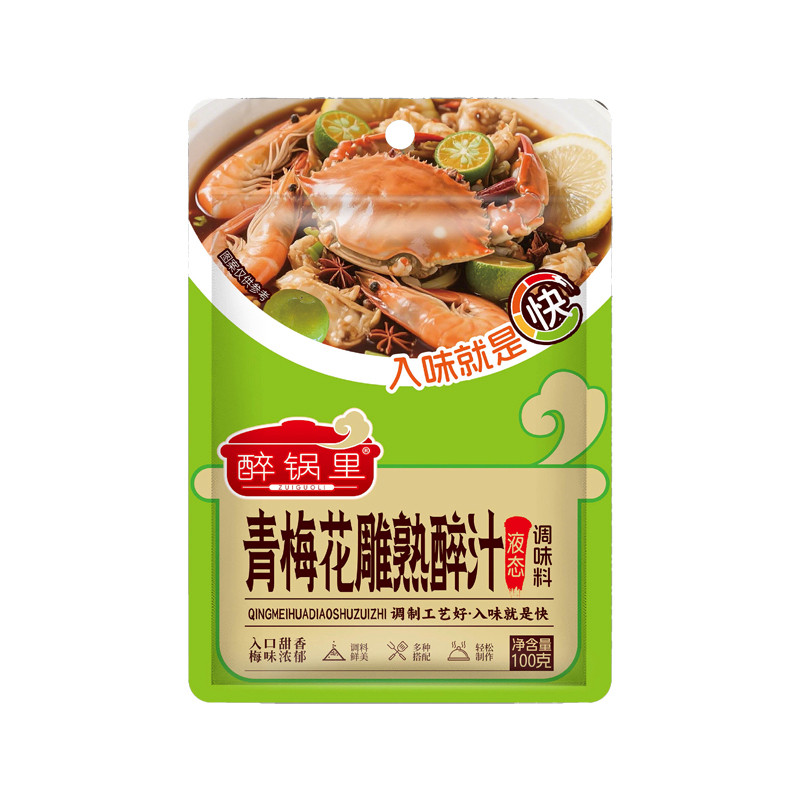 青梅花雕熟醉汁冷泡汁