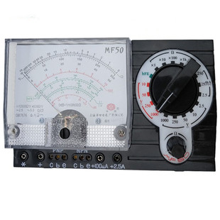 上海四厂星牌MF50型高精度外磁指针高灵敏度万用表横式测电容电感