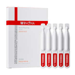 Winona/薇诺娜屏障修护精华液311次抛精华舒缓敏感肌补水HD