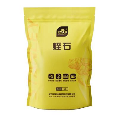 史丹利透气疏松养花专用蛭石