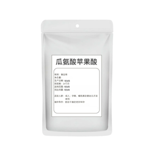 瓜氨酸苹果酸Citrulline Malate氮泵氨基酸 增强肌肉耐力提高训练