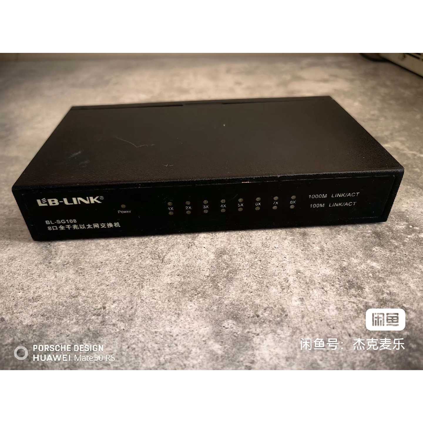 议价-LB-LINK必联 BL-SG108 8口全千兆以太网交换机