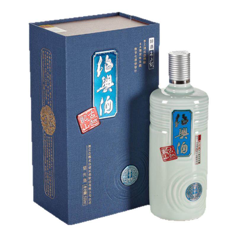 古越龙山绍兴黄酒二十年陈好酒不上头半干型花雕500ml高档礼盒装