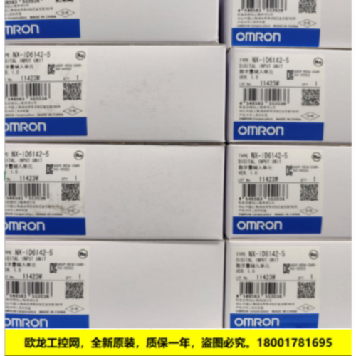 议价NX-ID5142-5数字量输入单元欧姆龙 OMRON全新原装未现货