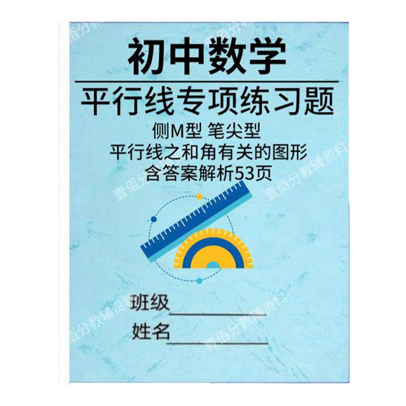 三年级上下册长方形正方形