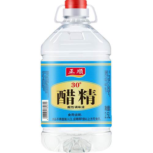 正顺醋精镇江高浓度清洁除垢去污熏蒸白醋5斤实惠桶食用级醋精