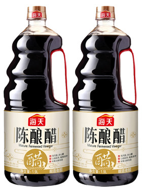 海天陈酿醋食用醋家用小