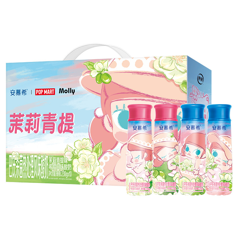 安慕希高端酸奶茉莉青提