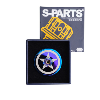 partssta钛合金组盖超轻28.6