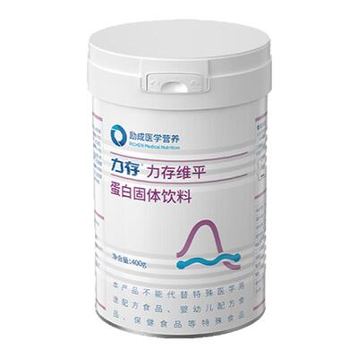励成医学营养 维平低GI碳水缓释配方营养粉 高膳食纤维营养补充