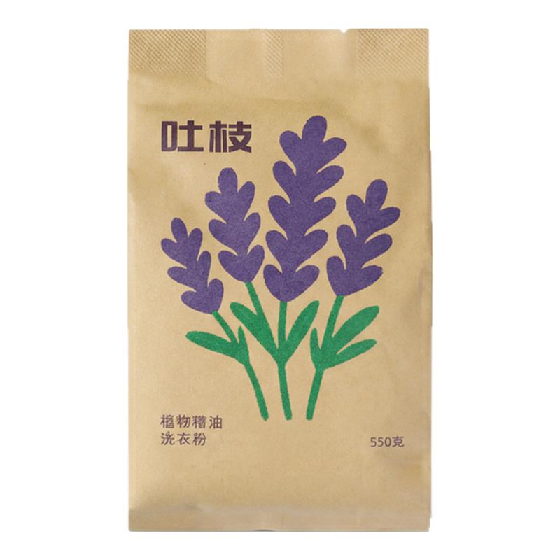 吐枝婴儿天然洗衣粉无香精荧光剂