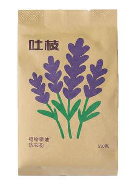 吐枝婴儿天然洗衣粉无香精荧光剂