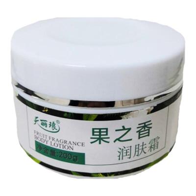 皇冠新疆天丽琅正品果之润肤霜