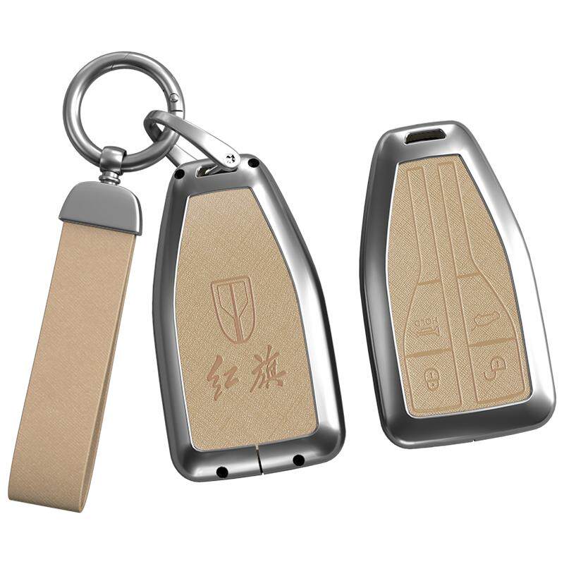适用于红旗系列钥匙套