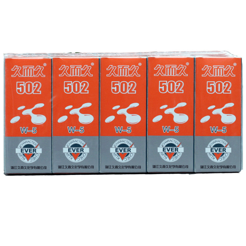久而久强力胶水快干小支通用型