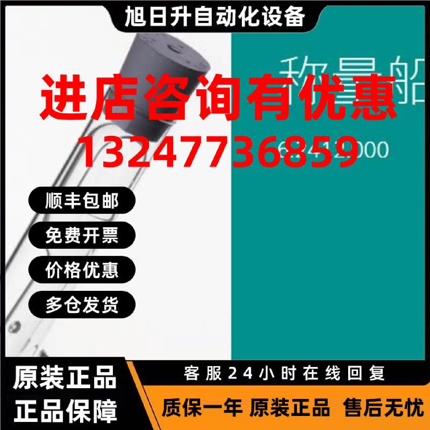 议价瑞士万通Metrohm6.2412.000/62412000 玻璃称量舟现货可开票