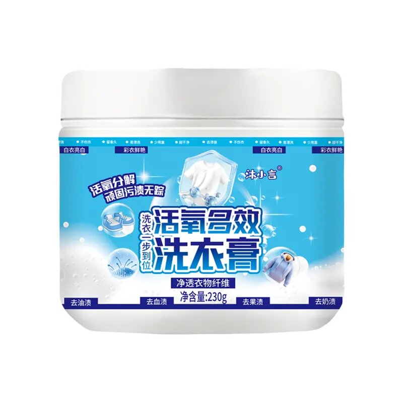 买一送一洗衣膏深层清洁去渍