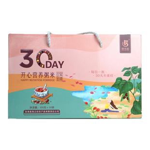 兜斗豆 黑龙江宝清县30日开心营养粥3kg(礼盒)东北特产