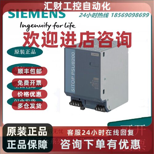 议价6EP1332-2BA00 西门子全新电源24V/2.5A正品 6EP 1332-2BA00