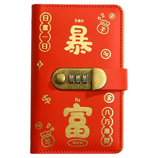 暴富存钱本压岁钱收纳包3万密码锁存钱夹钱册现金大容量只放钱