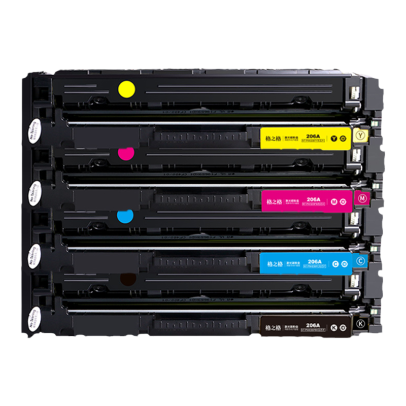 格之格适用HP206A硒鼓惠普M255dw M282nw M283cdw M283fdw一体机彩色激光打印机W2110A碳粉盒hp206a墨盒