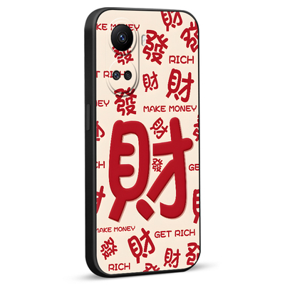 luckrider适用于华为nova10se手机壳bne-al00防摔男女保护套honor 新年款nova10se软硅胶外壳huawei发财文字n