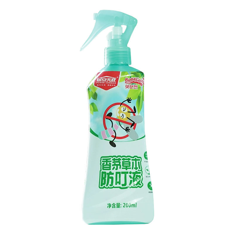 香茅草本防叮液驱蚊防蚊喷雾