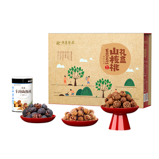 恒康食品 山核桃礼盒856g/6罐 坚果大礼包年货团购礼盒装送礼新货