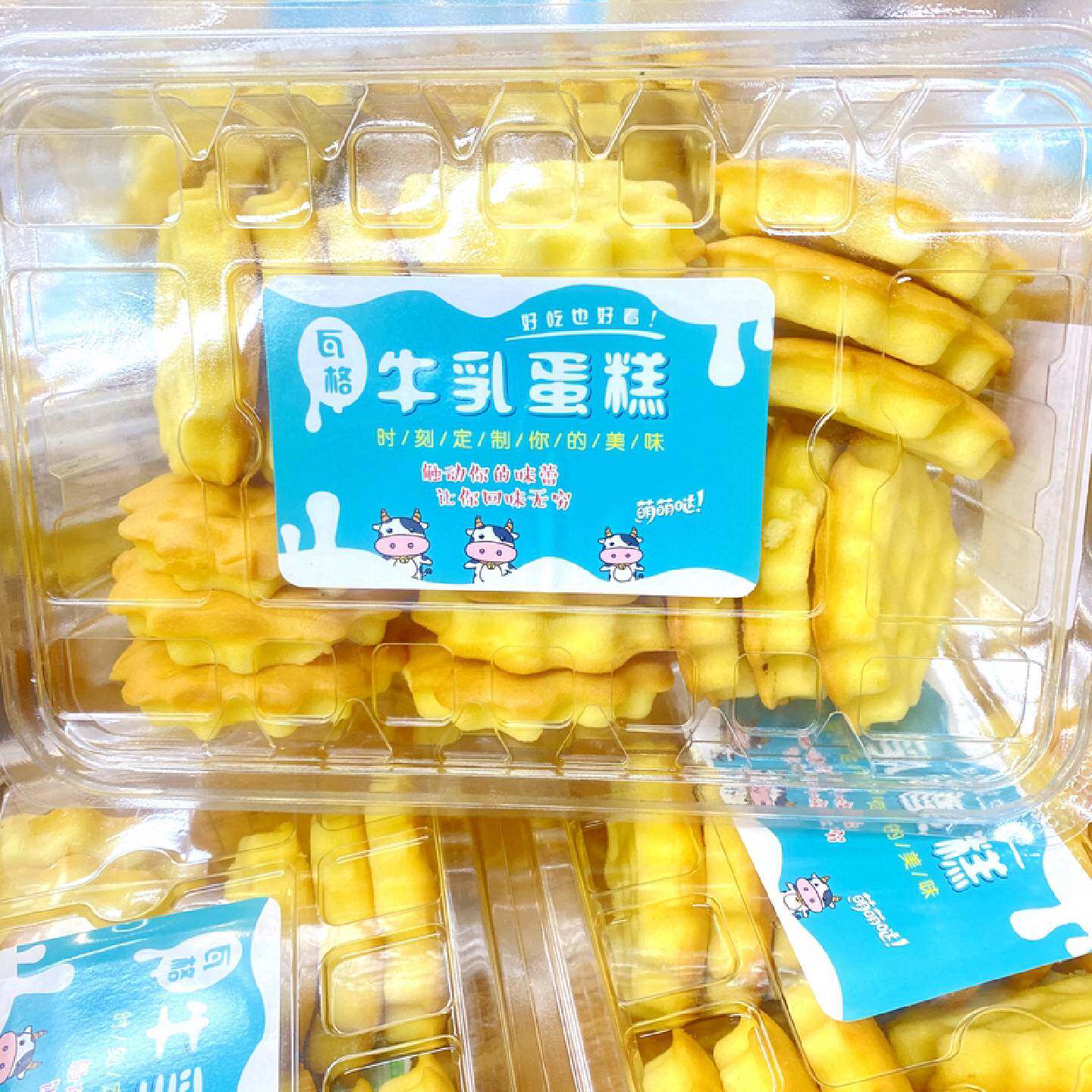 瓦格牛乳蛋糕580g盒装早餐糕点手撕点心面包华夫格子蛋糕零食小吃