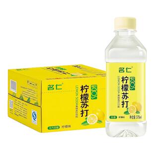 名仁柠檬苏打水375mlX24瓶整箱柠檬味苏打ph值碱性弱碱性饮用水