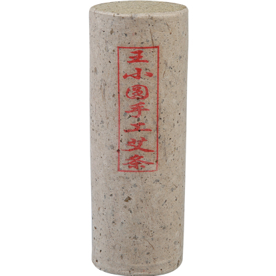 【真三年陈】手工雷火灸艾条