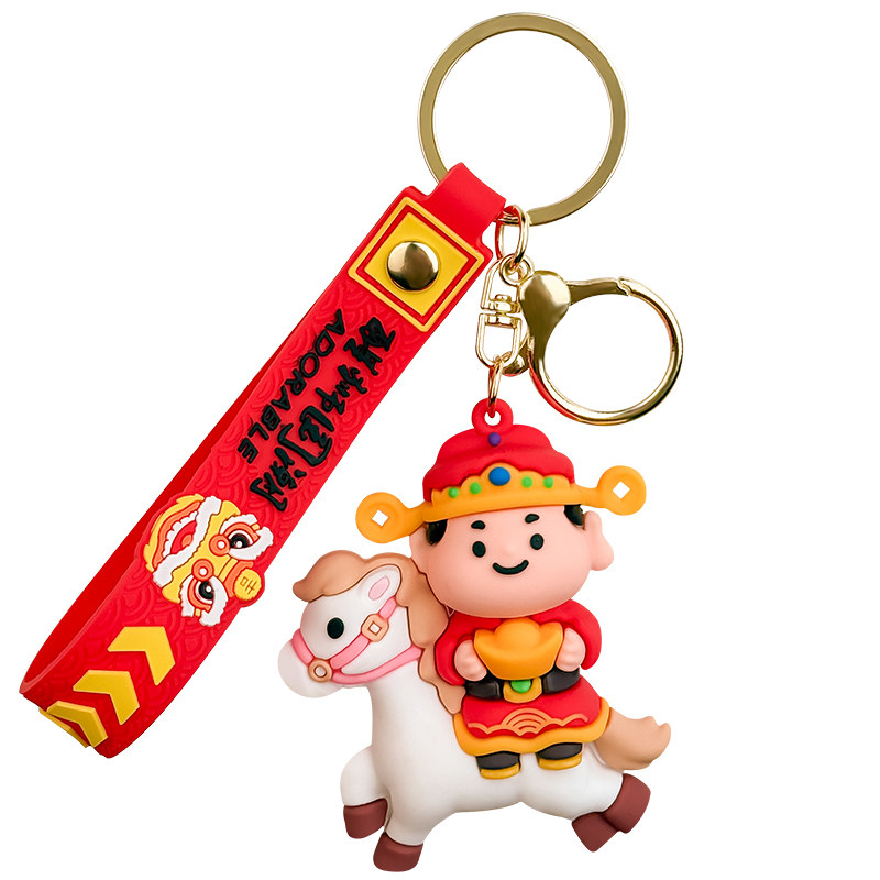 新年财神钥匙扣小礼品