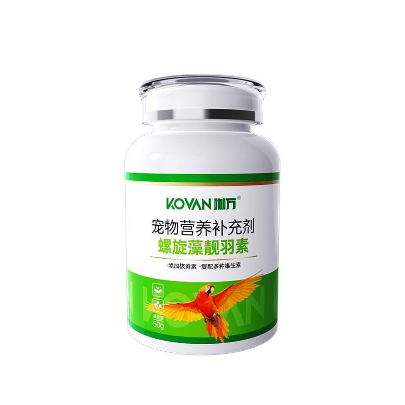 鹦鹉亮羽素50g/瓶换羽掉毛育雏