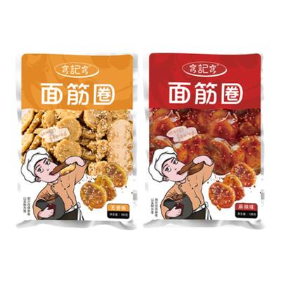 弯记弯面筋圈烤面筋麻辣QQ弹