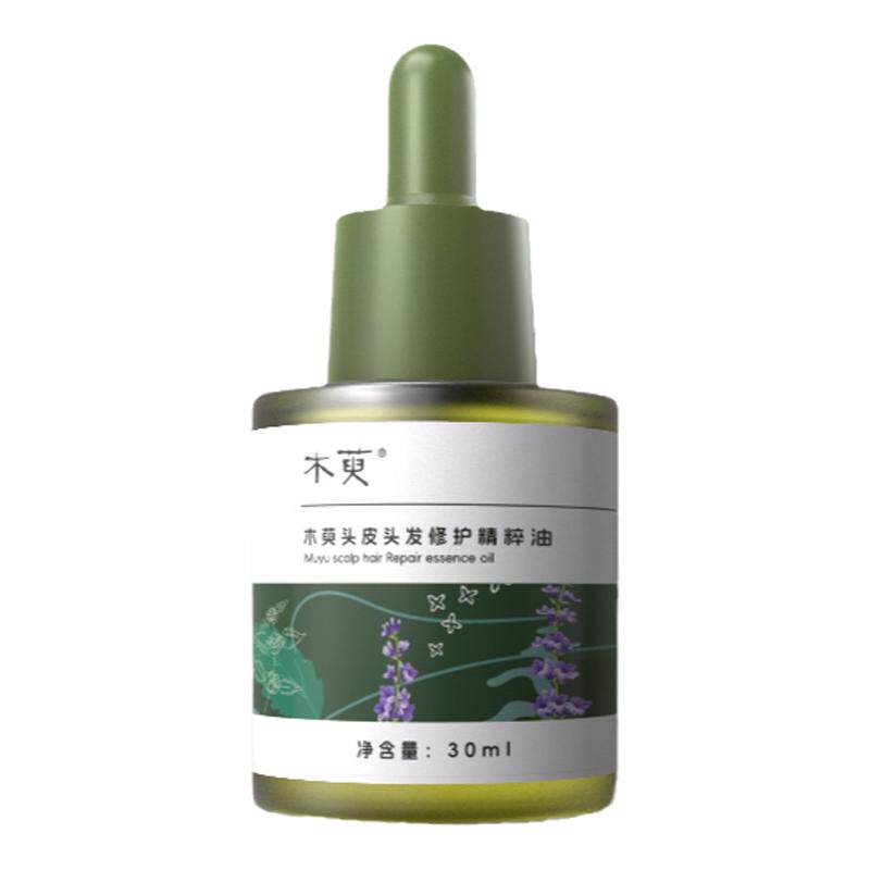 纯植物头皮抗衰保养精油养发护发