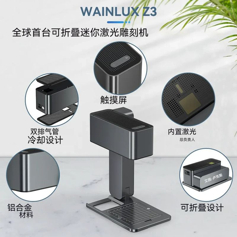 跨境小型全自动叶雕激光雕刻机diy亚克力3D打标机刻字纸板PVC定制