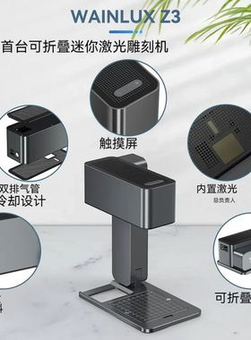 跨境小型全自动叶雕激光雕刻机diy亚克力3D打标机刻字纸板PVC定制