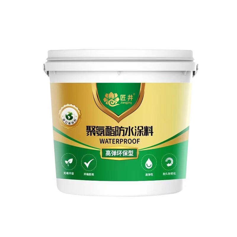 防水涂料屋顶漏水防水材料
